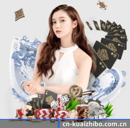 快直播 APP 界面